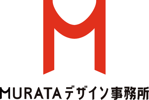 MURATAデザイン事務所